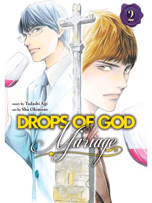 cover image of Drops of God: Mariage, Volume 2